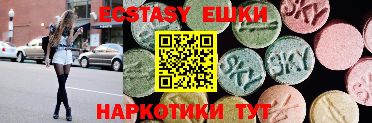 Мефедрон кристаллы  ГАШ  Вход с VPN  Саранск  Меф МЯУ МЯУ 