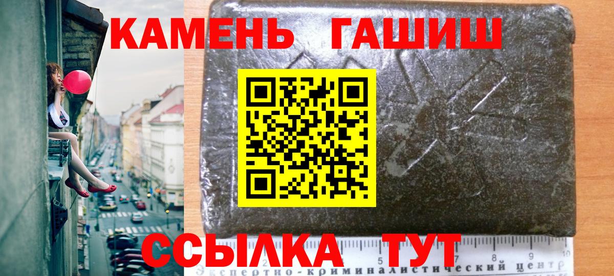 Гашиш AMNESIA HAZE  Гашиш  ГАШ гашик  Саранск  Вход с VPN 