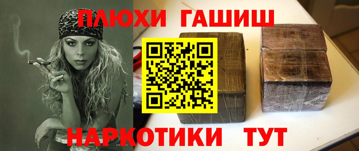 ГАШ Premium Саранск