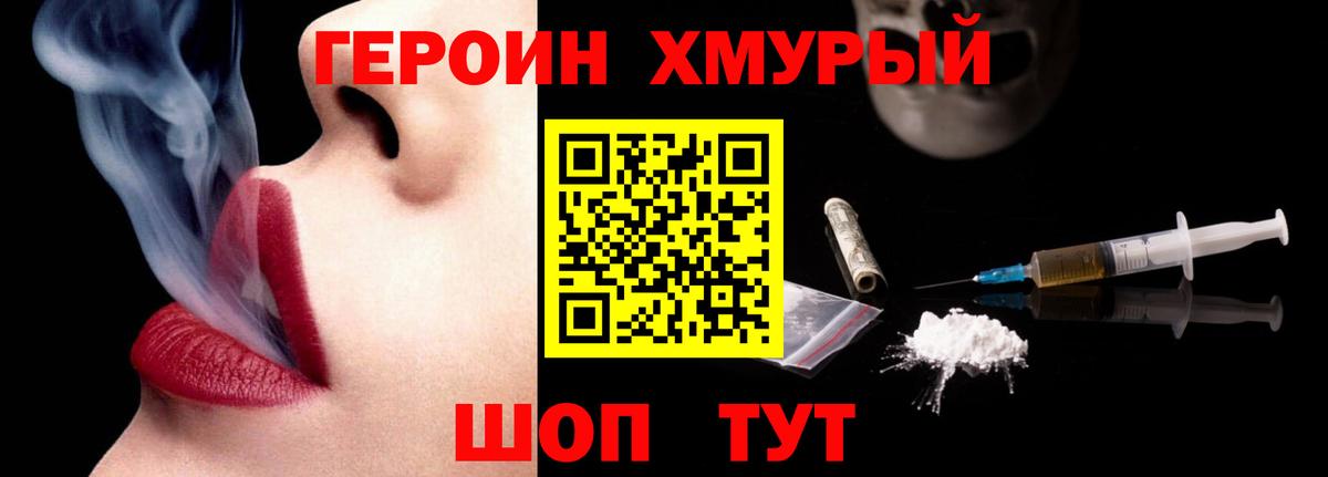 Саранск  Героин афганец  Вход с VPN 