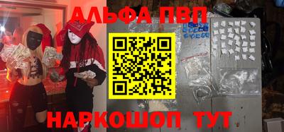 амф Пушкино