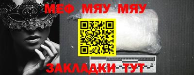 spice Пугачёв