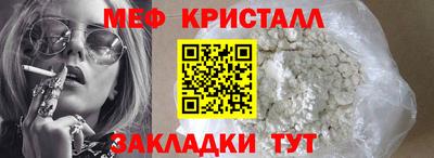 амф Пушкино