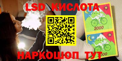 амф Пушкино