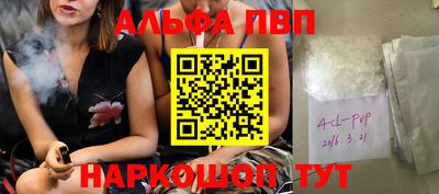 амф Пушкино