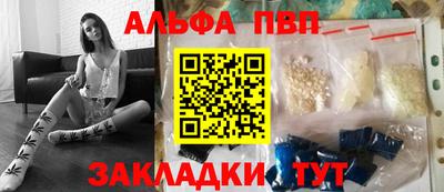 амф Пушкино