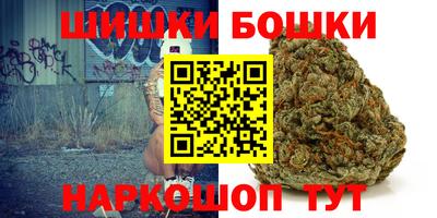амф Пушкино