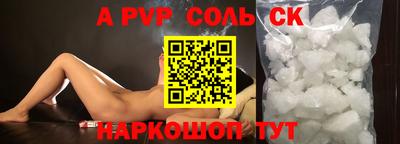 spice Пугачёв