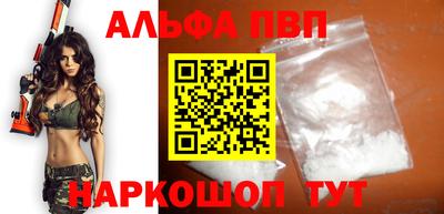 амф Пушкино