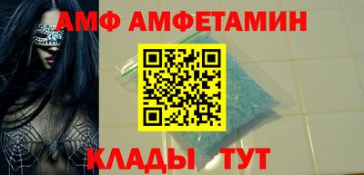 spice Пугачёв