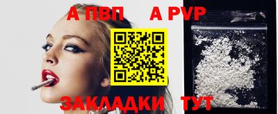 spice Пугачёв