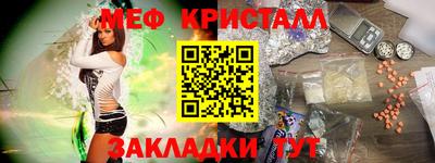 амф Пушкино