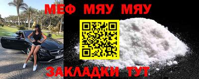 амф Пушкино