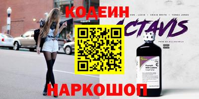 spice Пугачёв