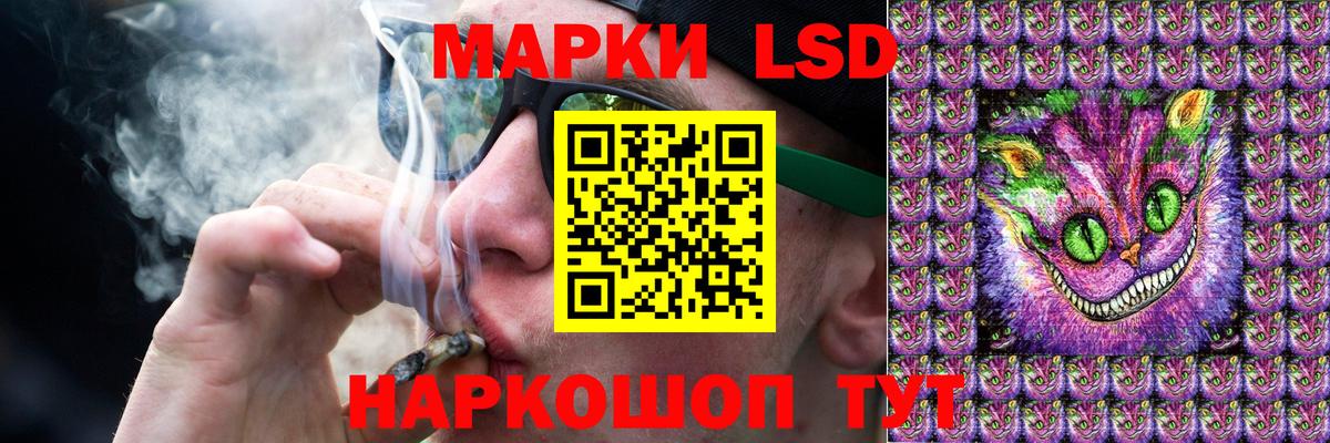 МЕТАМФЕТАМИН Саранск