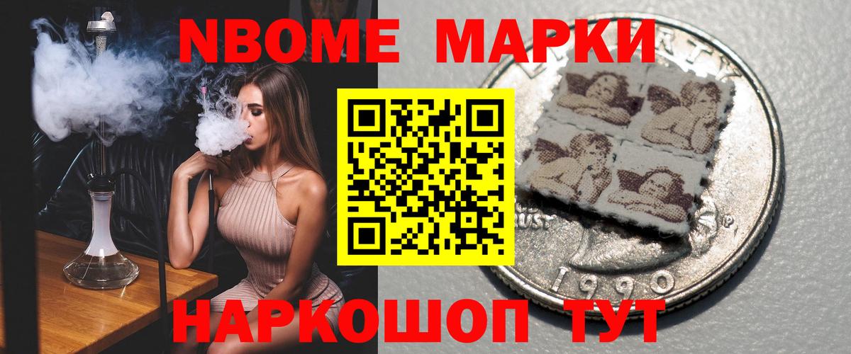 Саранск  LSD-25 экстази ecstasy  блэк спрут рабочий сайт  ЛСД экстази ecstasy  Вход с VPN 