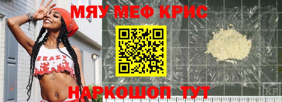 МЕФ Саранск