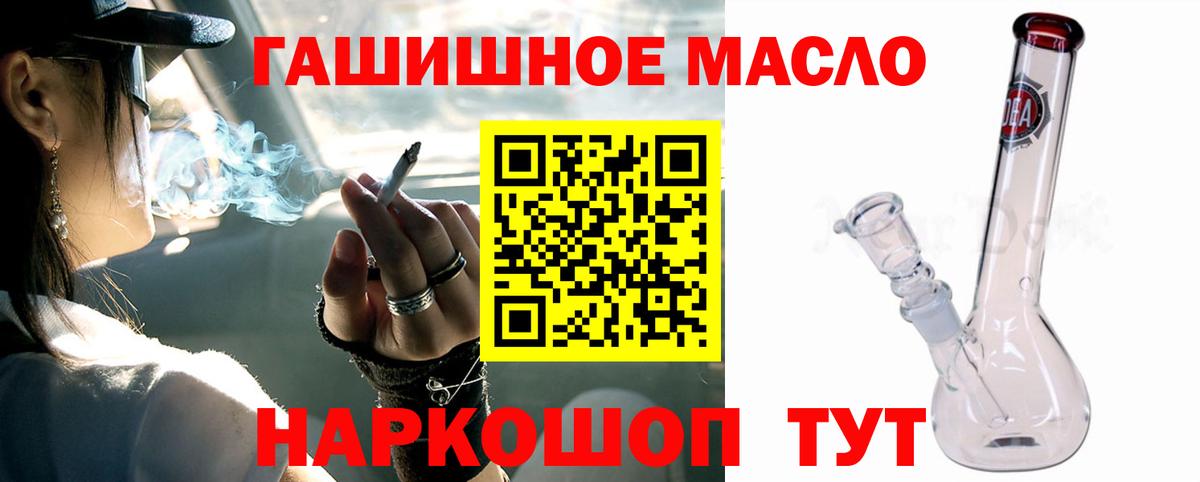 Дистиллят ТГК Wax Саранск